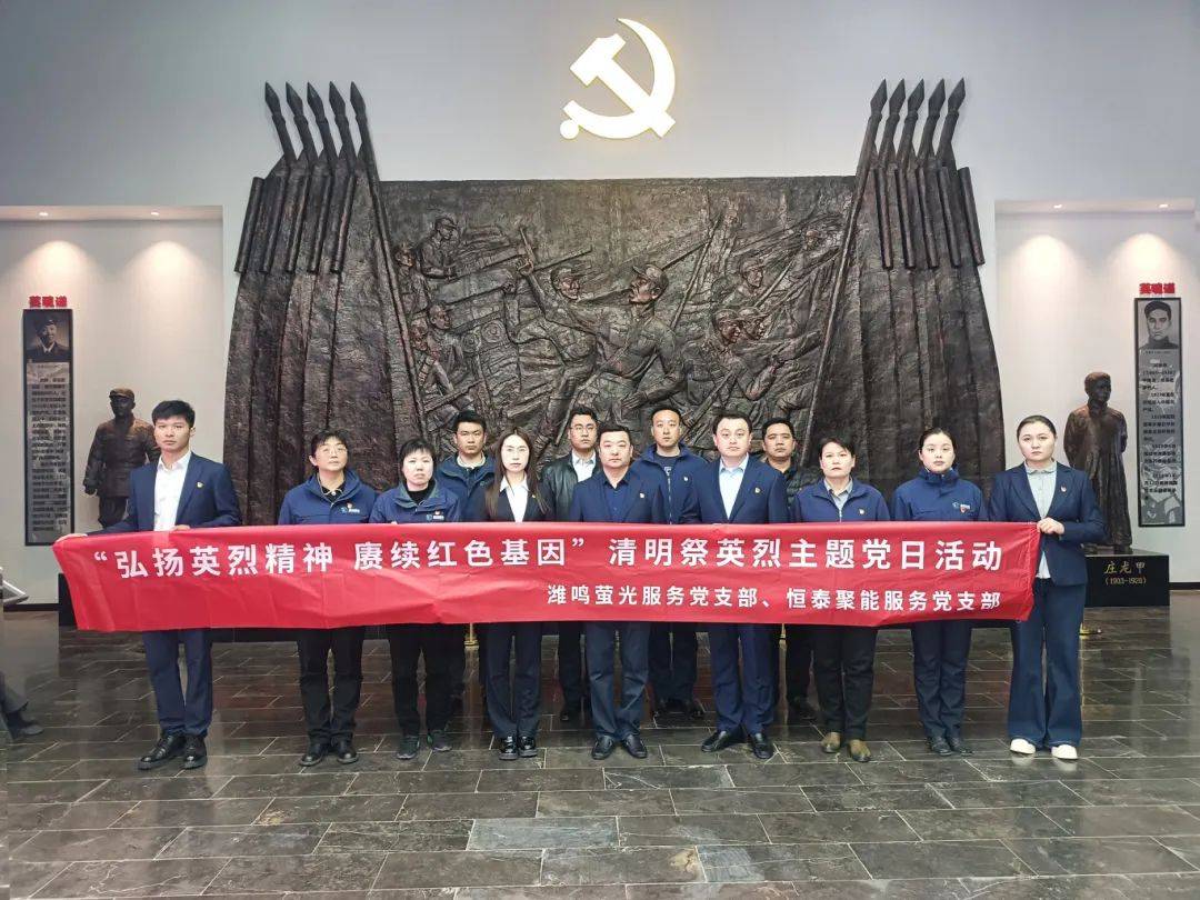 微信圖片_20240411084802