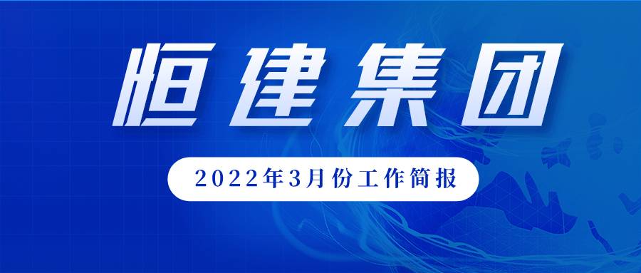 默認標題_公眾號封面首圖_2022-04-07 09_52_48