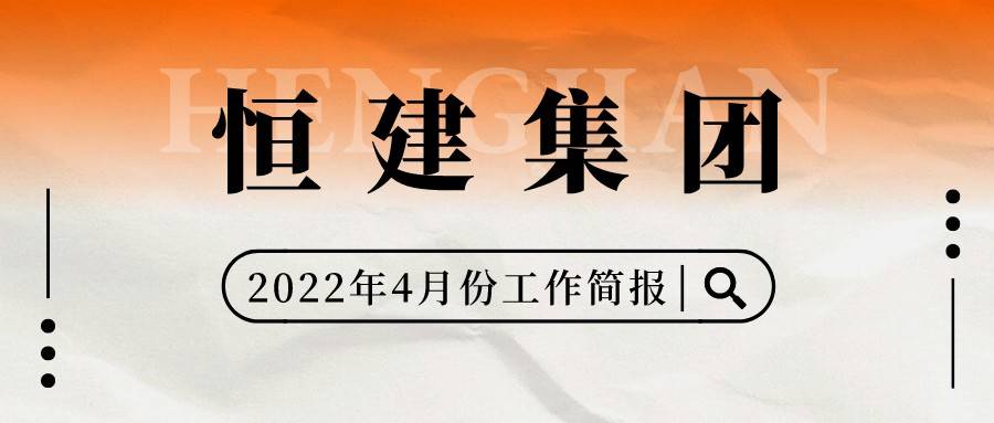默認標題_公眾號封面首圖_2022-05-07 10_55_03