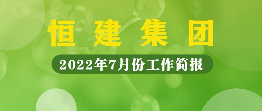 最新消息熱點資訊新聞公眾號首圖