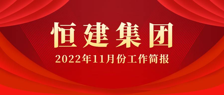 政務新聞精神黨政融媒體公眾號首圖(2)