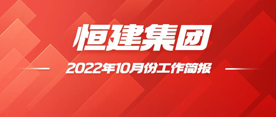 輕透幾何風大字宣傳微信公眾號首圖(2)