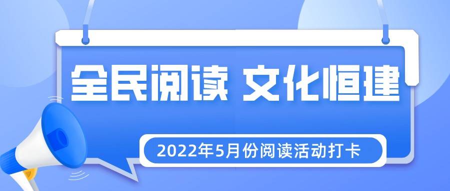 默認標題_公眾號封面首圖_2022-05-31 16_27_02