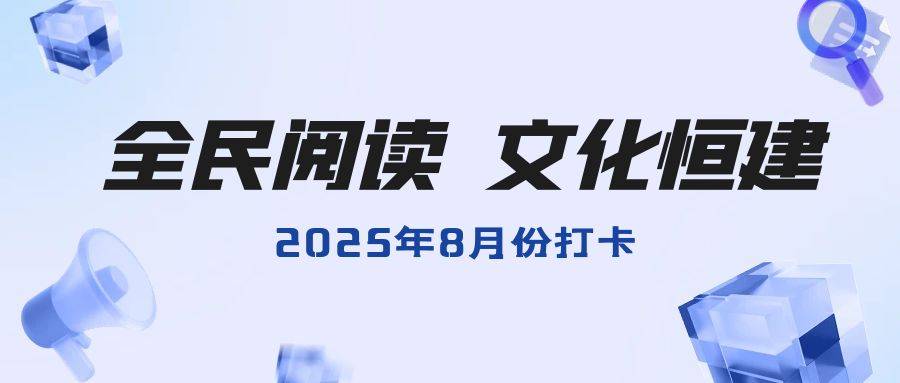 企業公告新聞通知簡約風格公眾號封面