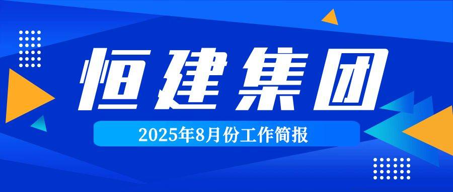 最新發布新聞通知公告消息招生公眾號封面