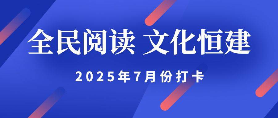 藍色多邊形科技感互聯網招聘公眾號封面