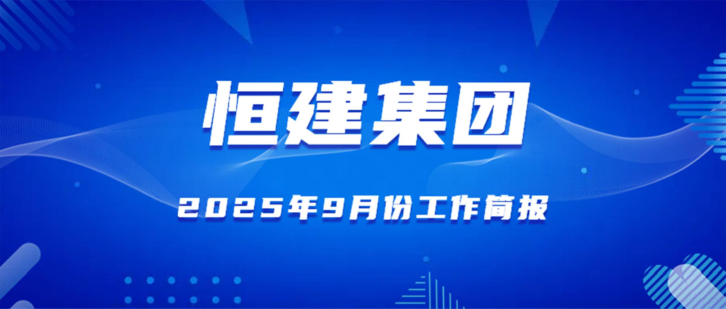 微信圖片_20251020144447_930_37