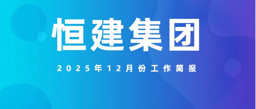 微信圖片_20260107172635_1591_37