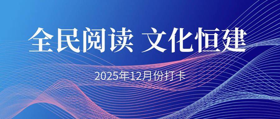 今日金融理財報表報告微信公眾號首頁封面