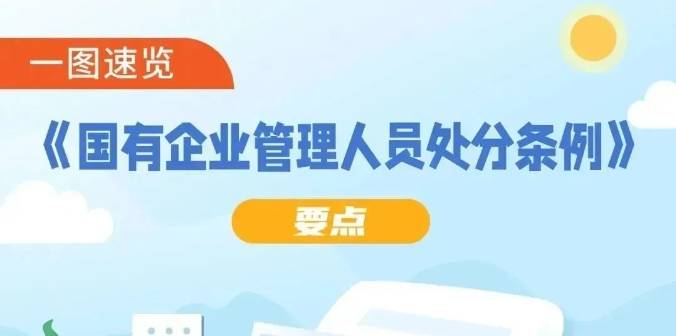 微信截圖_20240705084535