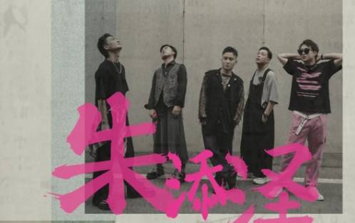 微信截圖_20240905092115