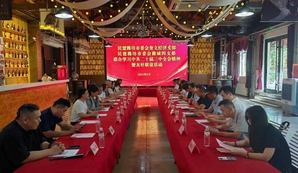 微信圖片_20240907083417