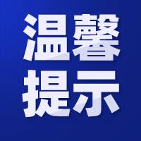 權威發布新聞最新消息極簡風公眾號封面小圖__2022-12-05 16_11_21