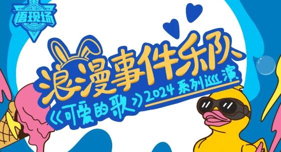 微信截圖_20240919083842