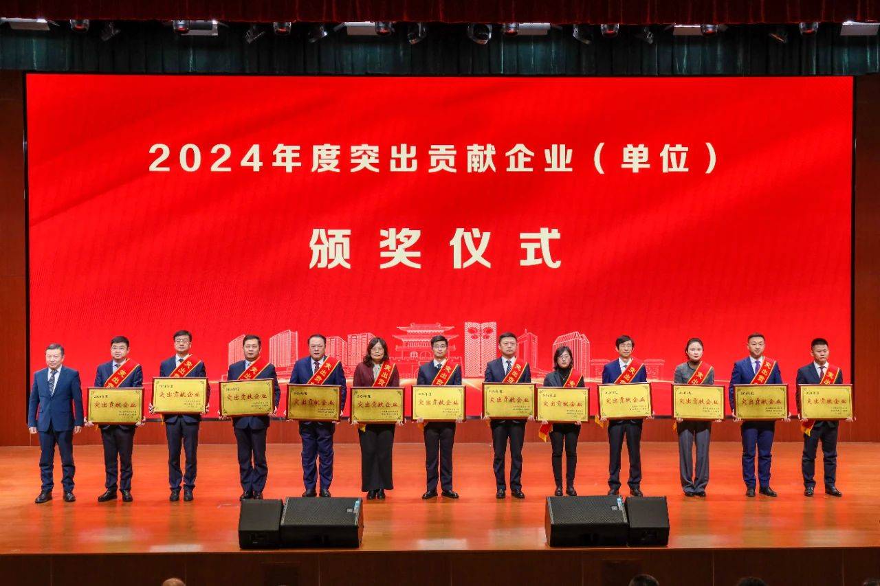 微信圖片_20250208083449