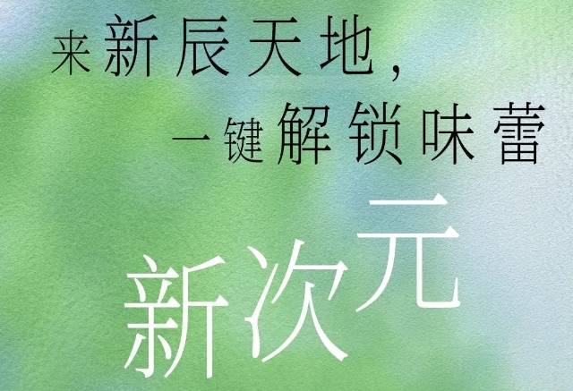 微信截圖_20250225083308