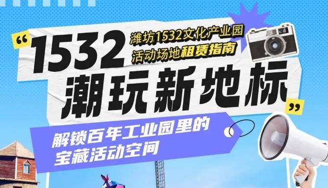 微信截圖_20250301083943