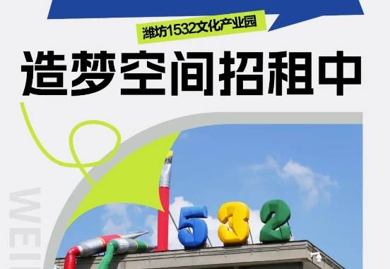 微信截圖_20250301084122