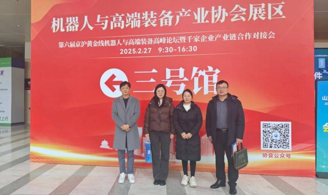 微信圖片_20250301084201