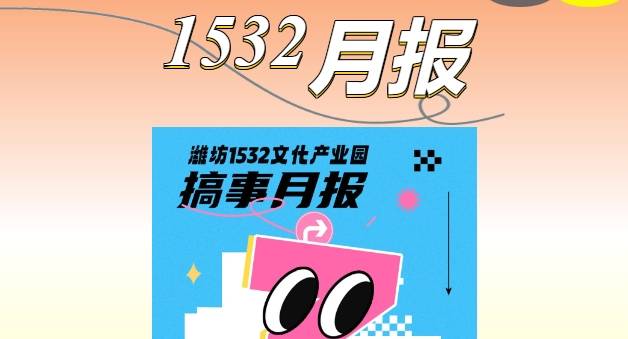 微信截圖_20250407091214