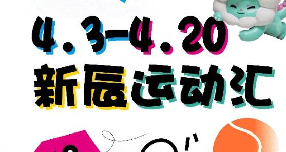 微信截圖_20250407091959