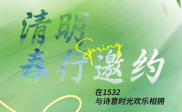 微信截圖_20250407092437