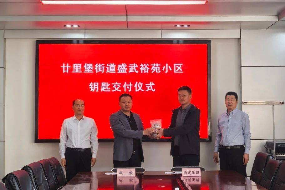 微信圖片_2025-05-06_093837_301