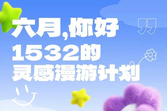 wechat_2025-06-04_142411_535