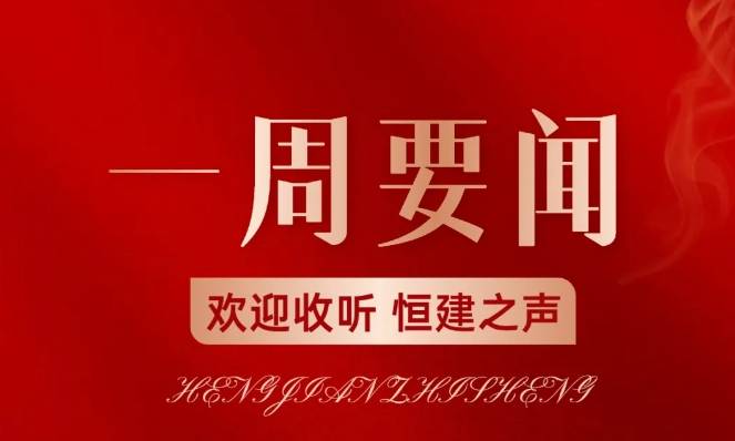 微信截圖_20240806083449