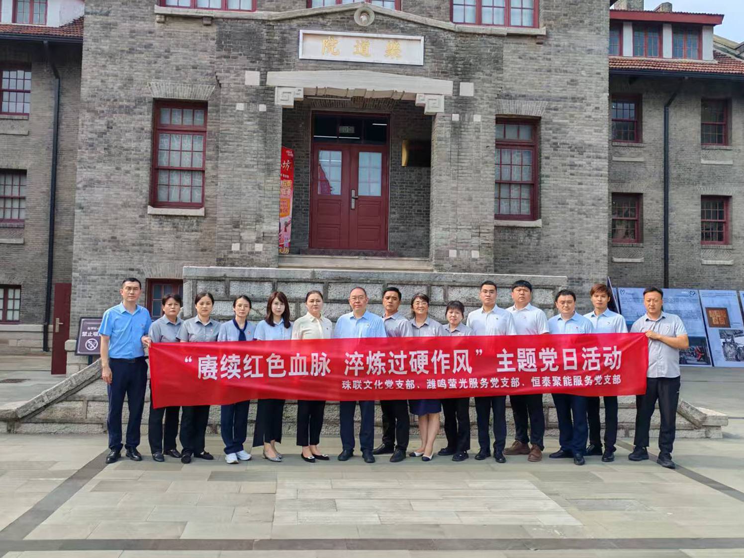 微信圖片_2025-08-08_173652_443