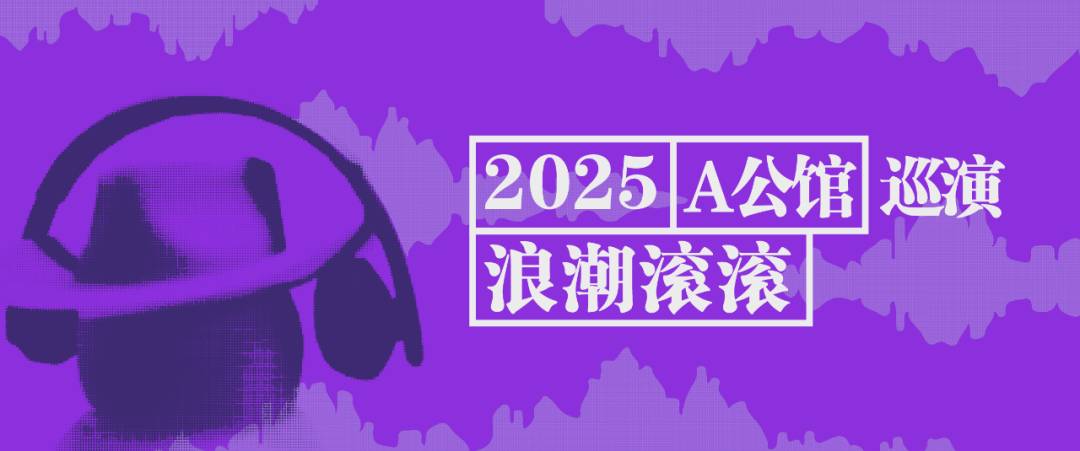 微信圖片_2025-08-12_083458_989