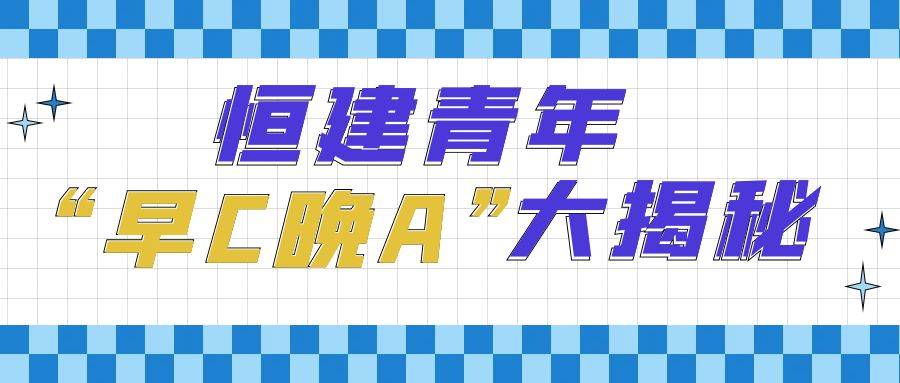 藍色方格最新發布新聞資訊微信公眾號封面圖
