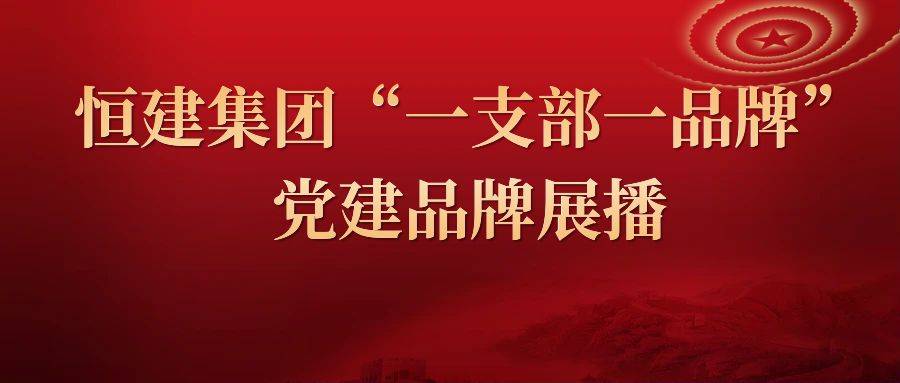 十九屆五中全會公眾號封面