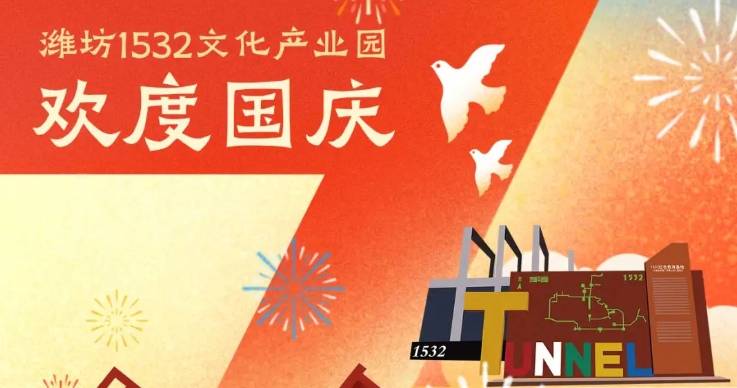 微信截圖_20241021112254