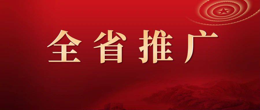 十九屆五中全會公眾號封面