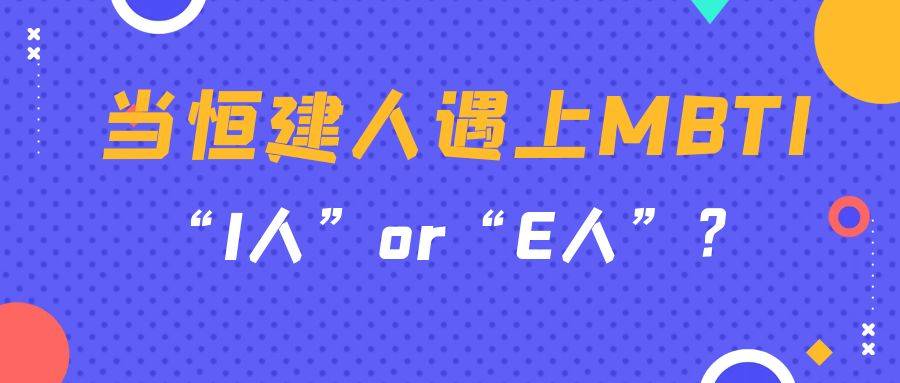 社團納新微信公眾號封面