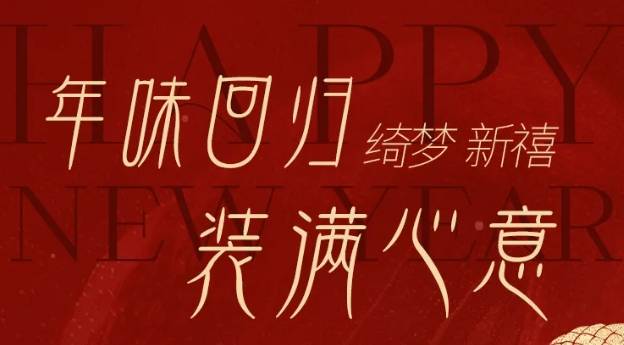 微信截圖_20250205083727