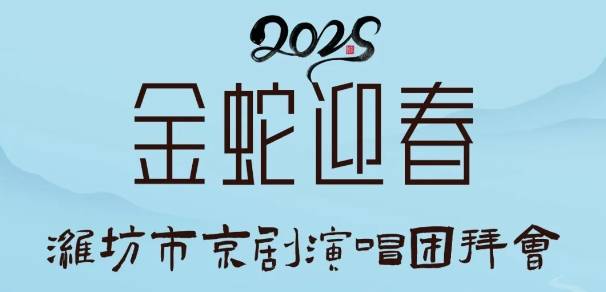 微信截圖_20250205084100