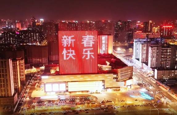 微信截圖_20250213085407