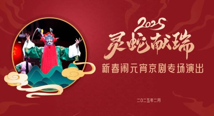 微信截圖_20250217141315