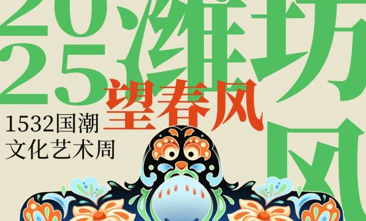 微信截圖_20250428110451