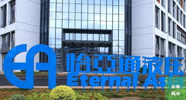 微信截圖_20250616170633