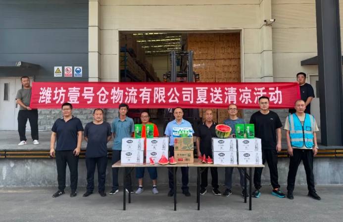 微信截圖_20250719085709