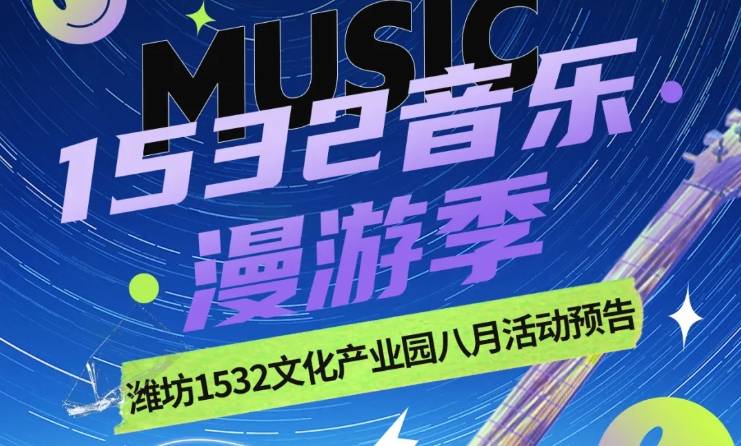 微信截圖_20250729165309