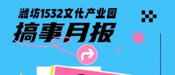 微信截圖_20250801112058