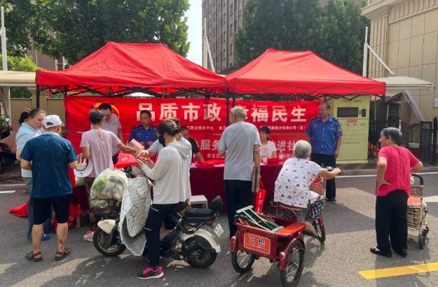 wechat_2025-09-04_095040_404