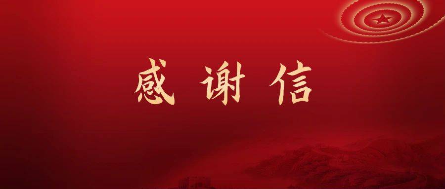 十九屆五中全會公眾號封面 (1)