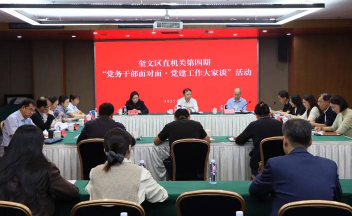 ScreenShot_2025-10-13_143430_429