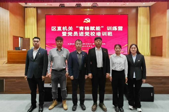 ScreenShot_2025-10-29_142244_070