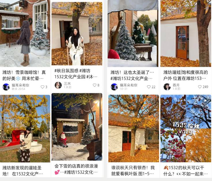 ScreenShot_2025-11-17_155153_965